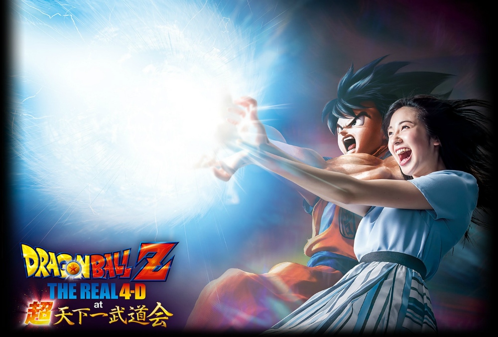  Nueva película de Dragon Ball en 4D, con Goku y Broly entre los protagonistas