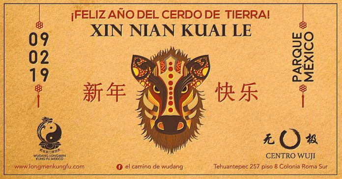 Las artes marciales chinas llegarán al Parque México de la Ciudad de México para festejar el inicio del Año Nuevo Chino del Cerdo de Tierra, donde la escuela Wudang Longmen Kung Fu México, realizará una práctica y exhibición, entre otras actividades.