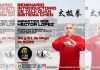 El sistema original del Taijiquan Chen llega a la CDMX con un seminario introductorio de alto nivel El Dr. Héctor López Calderón, representante de la WCTA en el Seminario de Taijiquan Estilo Chen